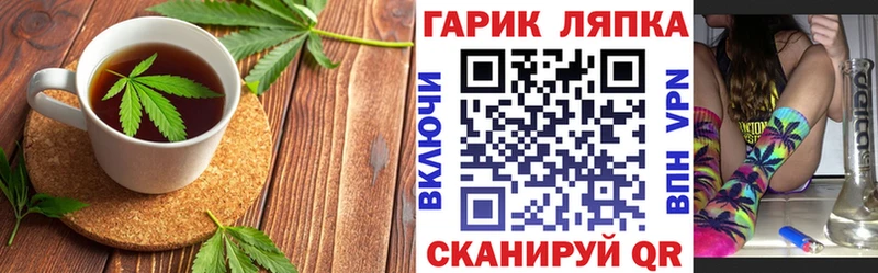 mega рабочий сайт  Березники  Печенье с ТГК конопля 