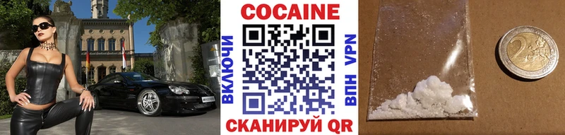 COCAIN Боливия Березники