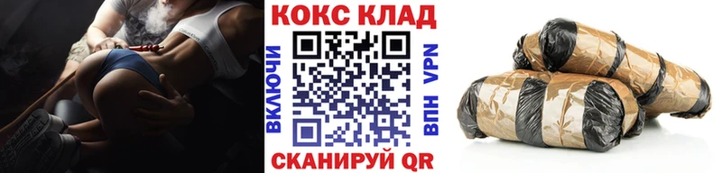 COCAIN 98% наркотики MEGA ссылки Березники