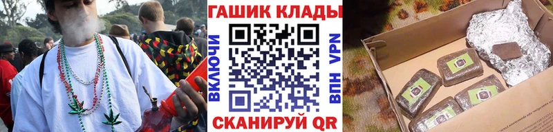 ГАШ Ice-O-Lator  МЕГА вход  Березники 