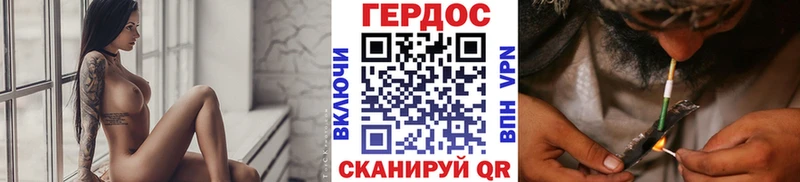 mega tor  Березники  ГЕРОИН гречка  цена наркотик 