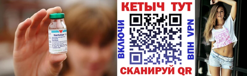 Кетамин VHQ  сайты даркнета состав  Березники 
