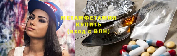 гидропоника Волоколамск
