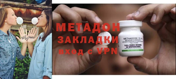 MDMA Вяземский