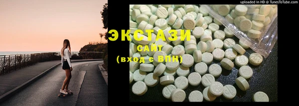 кокаин премиум Волосово