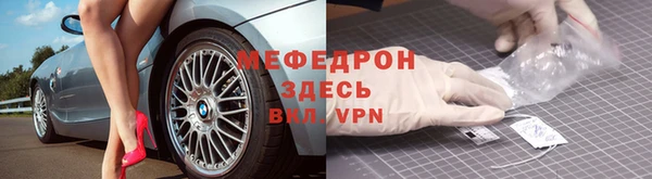 MDMA Вяземский