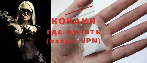 дистиллят марихуана Володарск