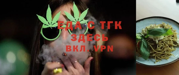 дистиллят марихуана Володарск