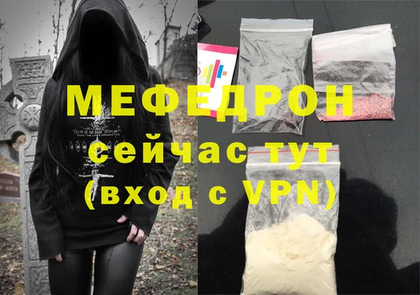 mdpv Вязьма