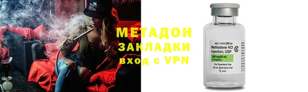кокаин премиум Волосово