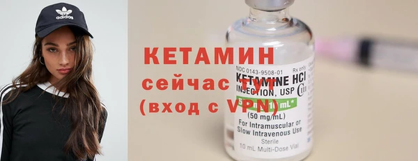 кокаин премиум Волосово