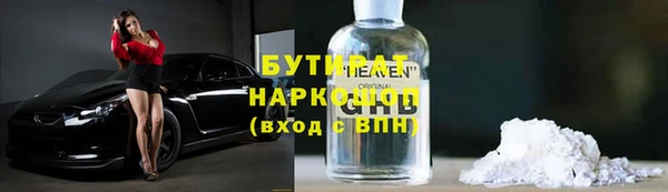 дистиллят марихуана Володарск