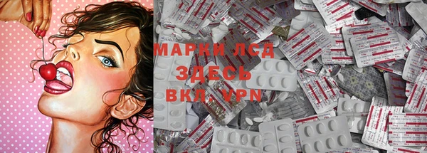 дистиллят марихуана Володарск