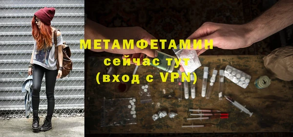 кокаин премиум Волосово