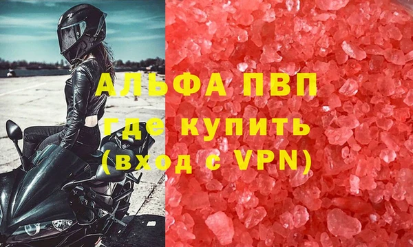 дистиллят марихуана Володарск