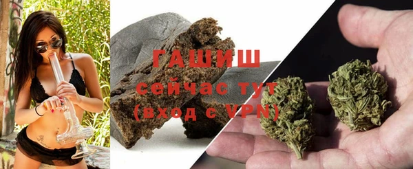 дистиллят марихуана Володарск