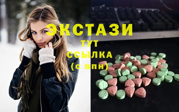 кокаин премиум Волосово