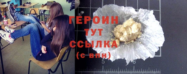 дистиллят марихуана Володарск