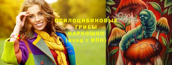 кокаин премиум Волосово