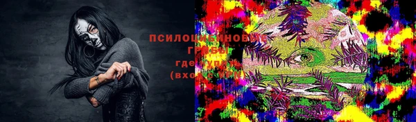 гидропоника Волоколамск