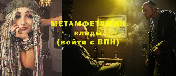 гидропоника Волоколамск