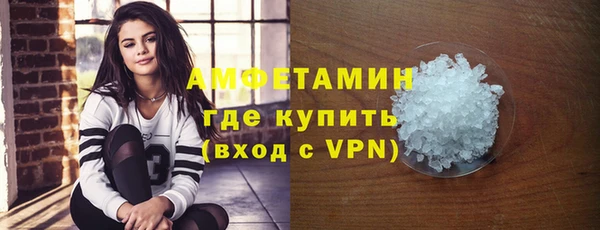 кокаин премиум Волосово