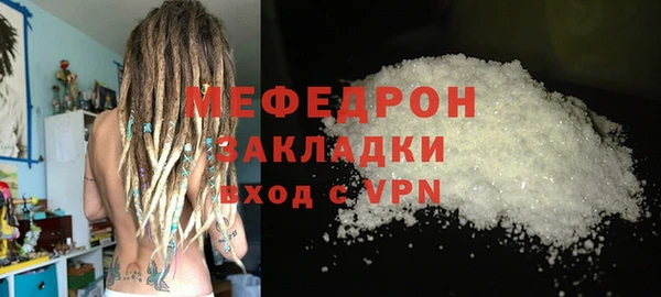 MDMA Вяземский