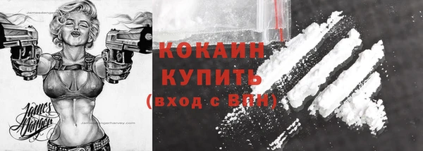 MDMA Вяземский
