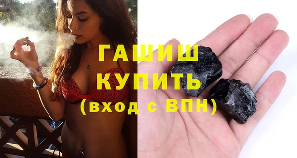 дистиллят марихуана Володарск