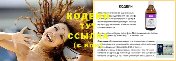 кокаин премиум Волосово