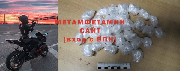 кокаин премиум Волосово