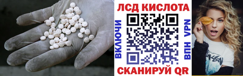 ЛСД экстази ecstasy  как найти   Березники 