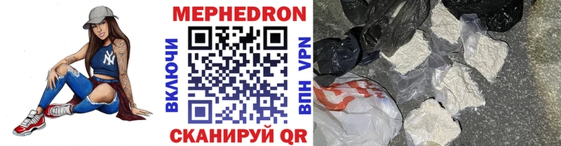 где найти наркотики  Березники  МЯУ-МЯУ мука 