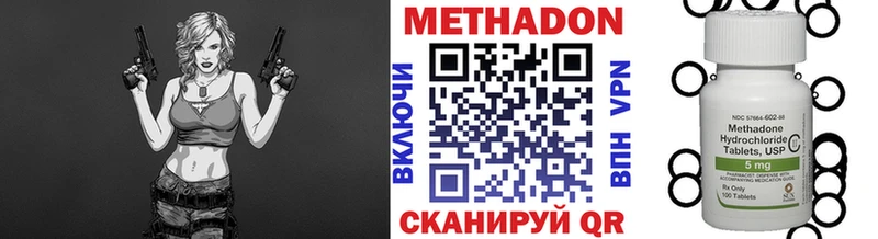 купить наркоту  Березники  МЕТАДОН кристалл 