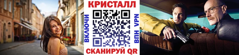 Метамфетамин кристалл  Березники 