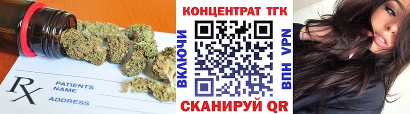 Дистиллят ТГК жижа  цены   Березники 