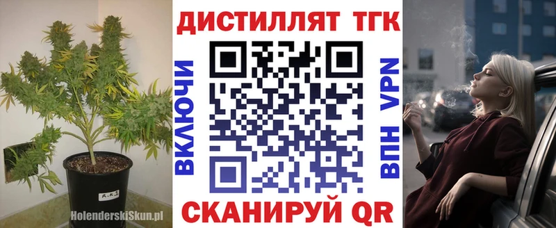 ТГК концентрат Березники